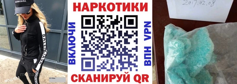 Купить Таруса ГАШИШ Метамфетамин A-PVP АМФ Меф мяу мяу КОКАИН