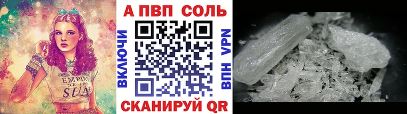 MEGA ONION  Таруса  Alfa_PVP кристаллы 