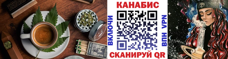 Cannafood конопля  купить закладку  Таруса 