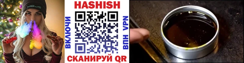 ГАШ гарик  как найти наркотики  Таруса 