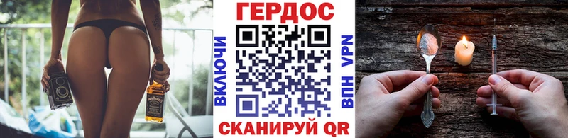 ГЕРОИН белый  продажа наркотиков  Таруса 