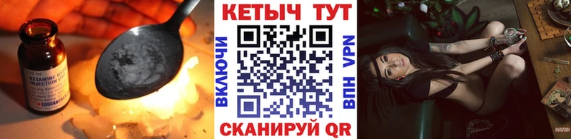 Кетамин VHQ  blacksprut маркетплейс  Таруса  где купить  