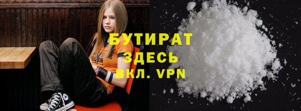 а пвп мука Алексин