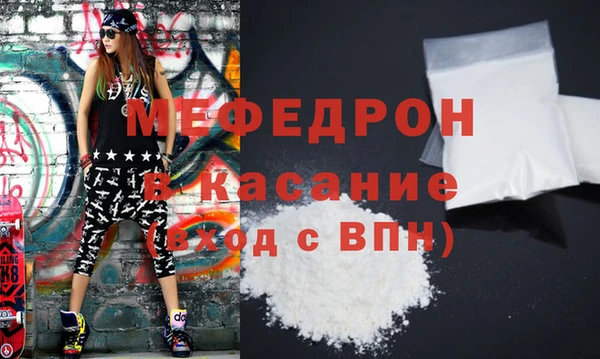а пвп мука Алексин