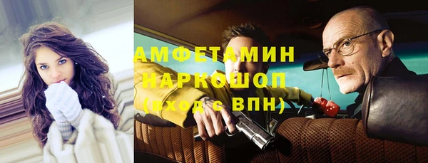 спайс Алзамай