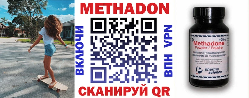 сколько стоит  Таруса  Метадон methadone 