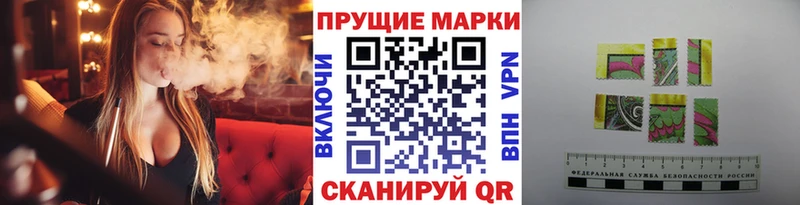 цены   Таруса  Марки 25I-NBOMe 1,8мг 
