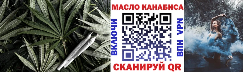 ТГК жижа  Таруса 