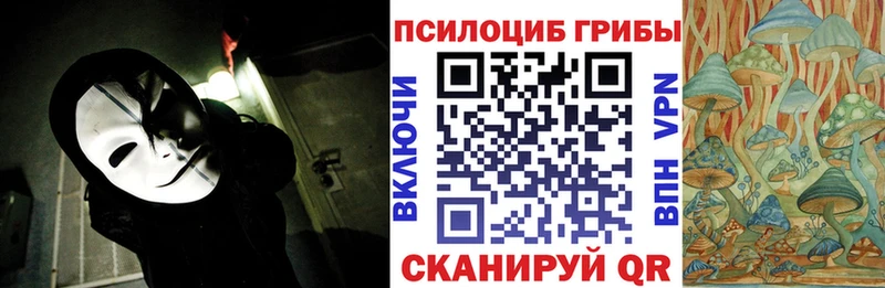 Галлюциногенные грибы GOLDEN TEACHER  MEGA рабочий сайт  Таруса 